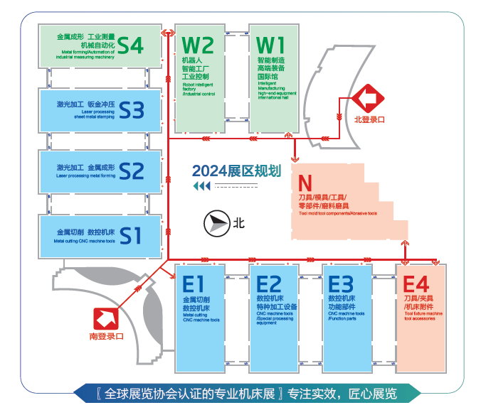 青岛国际机床展览会|2024青岛机床展邀请函插图1