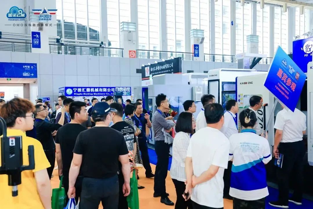 邀请函-2024第19届宁波机床模具展（中国模具之都博览会）插图3