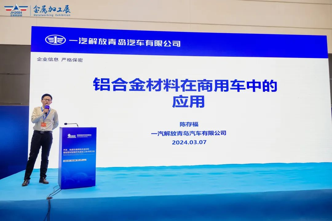 扬帆奋发，首展告捷！金诺·第21届青岛国际金属加工设备展览会圆满闭幕插图46