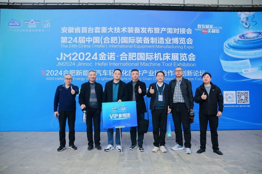 乘风逐浪，“晥美”收官！2024合肥制博会机床展圆满闭幕！插图31