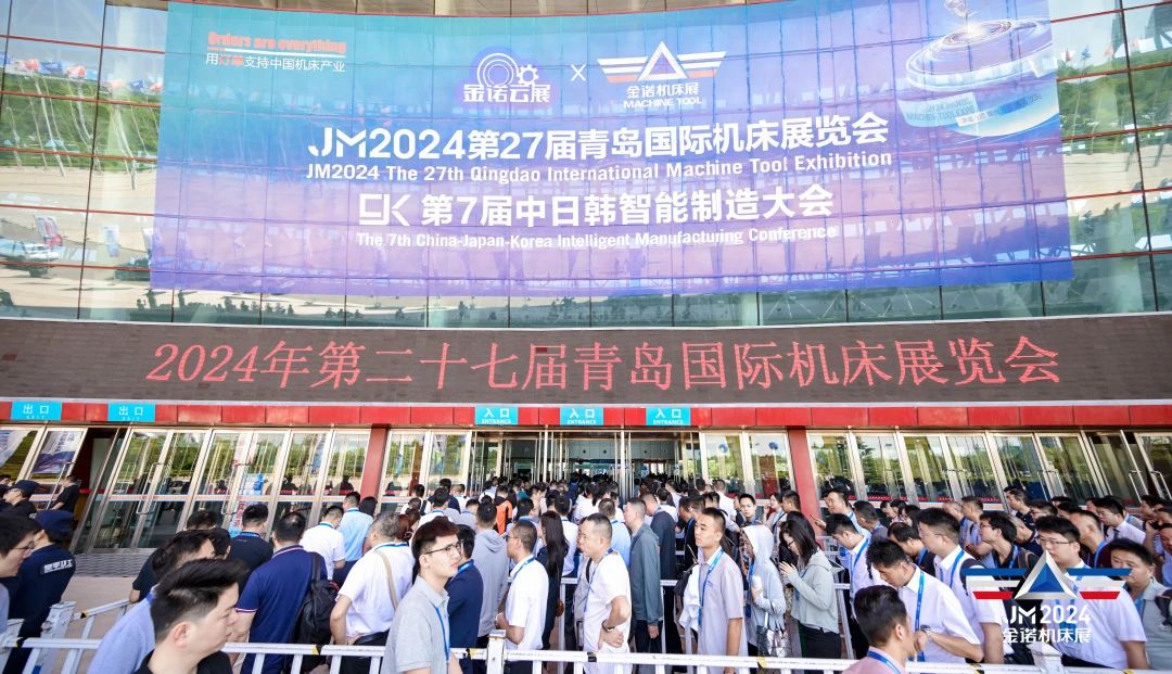 JM2025金诺青岛国际机床展览会-2025年6月18-22日