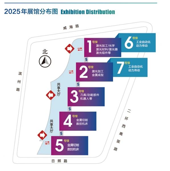 2025济南机床展|2025济南激光展|2月24-27日盛大开幕！插图6