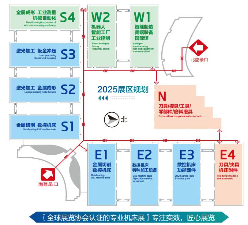 青岛机床展-2025青岛机床展时间