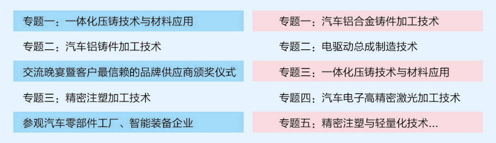 江淮汽车与华为深度合作，安徽汽车产业不断“换挡提速”-2025合肥机床展览会插图11